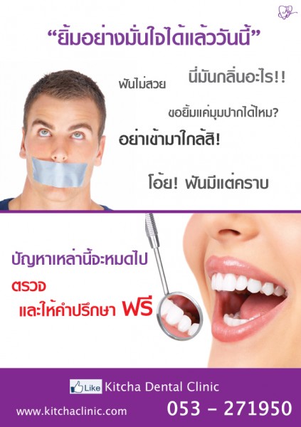 ads-2013